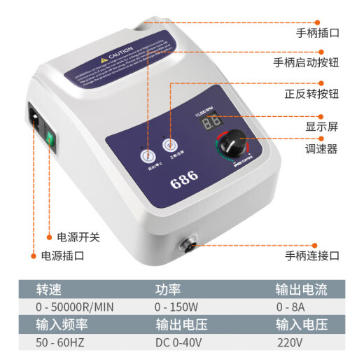 
Lishi 686 tooth machine engraving machine small brushless grinding machine jade carving wood carving kernel carving beeswax agate denture electric tool upgraded 150 watt host + 2.35 handle + foot pedal