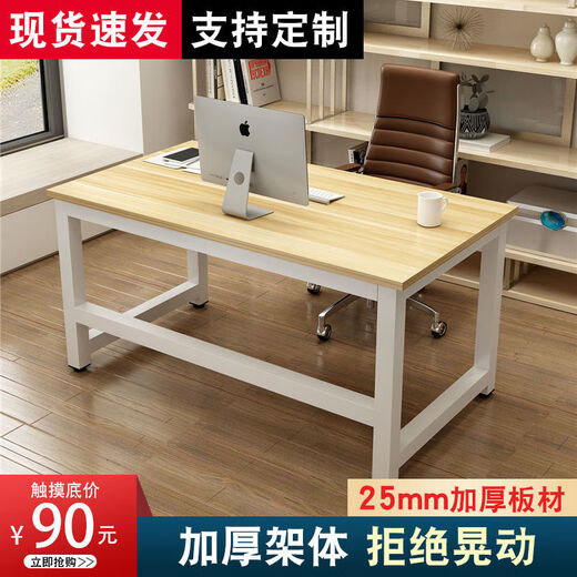 Luo Jiguo heightens 80cm computer desktop table, modern and simple, length 70/90/120, desk, small office table, customized. Length, width and height support customization. Contact customer service for price change.