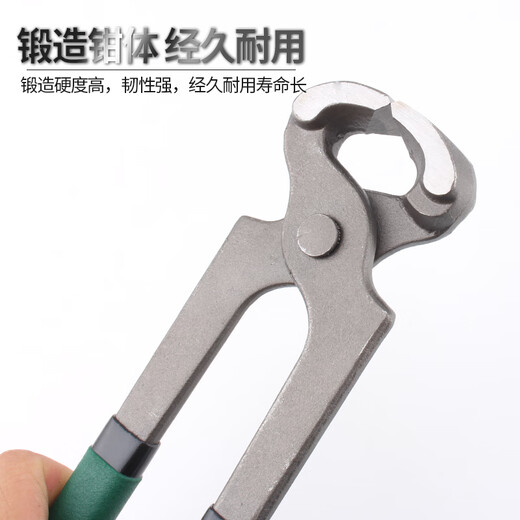 JINSHENG ball joint cutter ball joint pliers ball joint pliers branch pruning flat mouth walnut industrial grade green handle forged 6 inches
