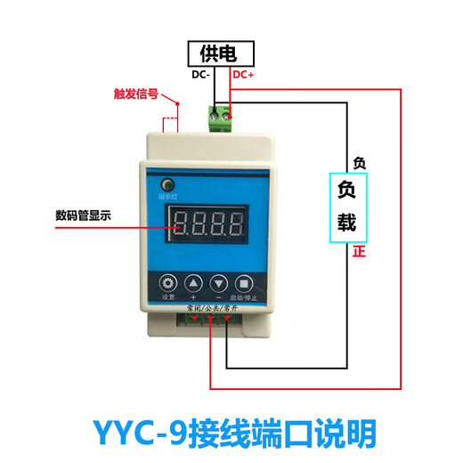 Delay time relay module controller cycle on-off switch 12v24v AC 220v high power rail YYC-9 220V AC