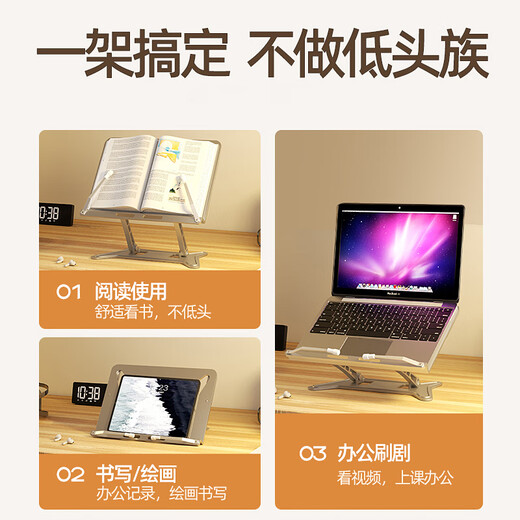 Chenguang Metal Reading Rack Carbon Steel Multifunctional Reading Stand Magic Reading Rack Liftable Bed Children's Reading Bookshelf Elementary School Desktop Picture Book Clip Bookshelf Fixer Book Metal Reading Rack Haoyue Silver