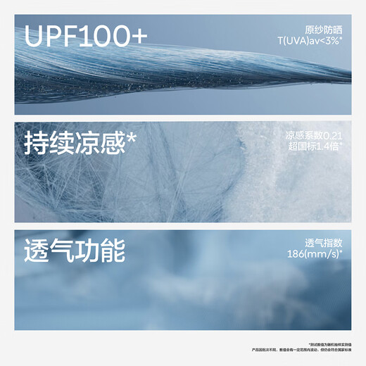 Jiao Nei Liangpi 3 series men's sun protection clothing skin clothing men's cool breathable urban light outdoor fishing new sun protection clothing light apricot white and plain gray XL