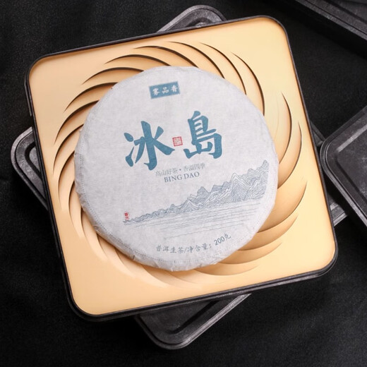 Beautifully made retro tea cake packaging box iron box 357g Pu'er tea gift box empty box universal tea cake sealed storage storage box collector's edition single cake square box + sticker 357g 1 piece