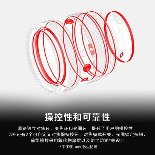 Sony (SONY) FE20-70 F4 G full-frame wide-angle zoom G lens SEL2070G Xiaosanyuan FE 20-70F4G standard 72mm