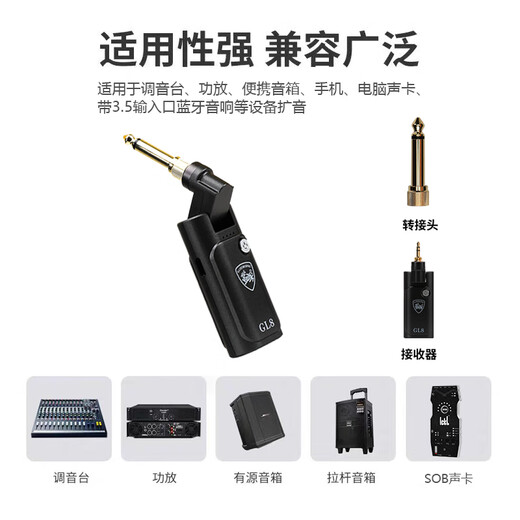 Fantasy song GL-8 head-mounted wireless capacitive microphone microphone for playing and singing karaoke entertainment hosting headset stage speech teacher teaching class amplifier instrument pickup GL8 wireless head-mounted condenser microphone