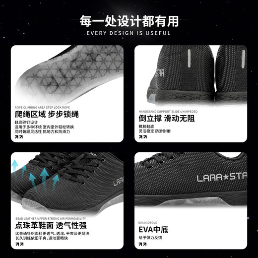 Laura Star 0087 Barbarian Series CF Comprehensive Training Shoes Soft Sole Running Skipping Rope Training Fitness Shoes Black Dotted Leather Upper EVA 40