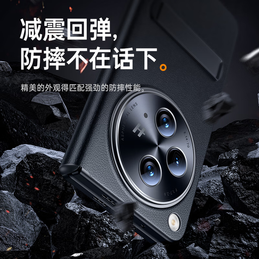 
Tianjue Applicable to oppo find n3 mobile phone case N3 collector's version folding screen leather integrated full cover flip cover protective cover anti-fall magnetic suction bracket rear case business men's style Find N3 [Black HD] HD front film + leather folding bracket