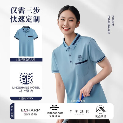 
Huicai shirt cleaning short-sleeved work clothes T-shirt custom printed logo property hotel room cleaner aunt polo shirt workwear MSHJ-9905 cleaning clothes short-sleeved T-shirt blue gray S