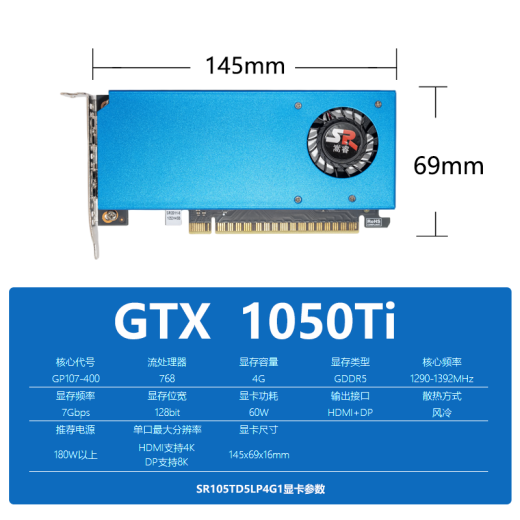 
Songrui Dao Card DP+HDMI interface GTX1650/1060/1050Ti/GT1030/RX550 semi-height graphics card server industrial control OPS mini host small chassis single slot office GTX1050Ti 4G 3D drawing card DP+HDMI