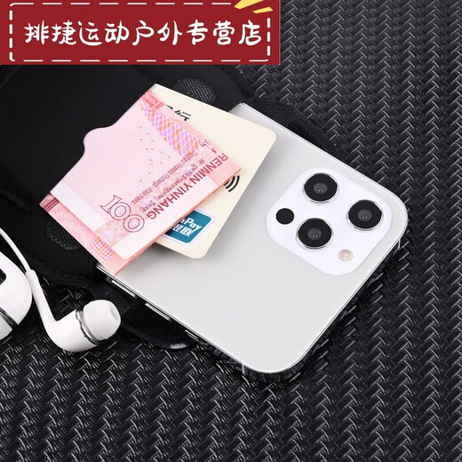 Shantou Lincun running arm bag for men and women outdoor sports arm bag fitness equipment Apple Huawei universal mobile phone case wrist bag anti-sweat classic black large size universal