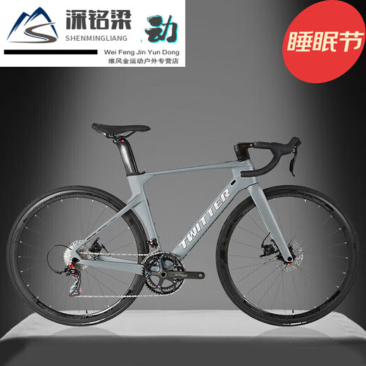 Chuangjingyi chooses lightning carbon fiber road barrel axle disc brake bicycle racing sports car men and women internal wiring RS 22 speed/C brake aluminum handle/non-hidden