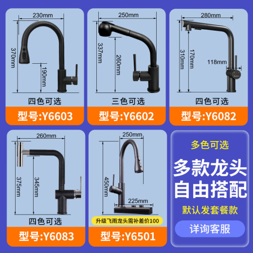 
Yedeeo Quartz Stone Corner Sink Kitchen L-shaped Multifunctional Sink Single-Slot Granite Step Corner Vegetable and Dishwasting Sink 640*640[9764SY] Standard Configuration
