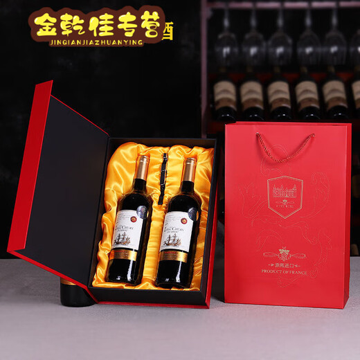 Miaopu le 2024 Neue Rotwein Geschenkbox leere Box Doppelunterstützung Weinkiste Handheld Rotwein Geschenkbox SN1694 03 Big Red Double Support Wine Device