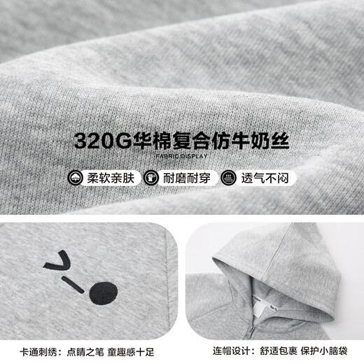 Zuoxi Boys Jacket Sweater Hooded Cardigan Children's Autumn Clothing Spring and Autumn 2025 New Boys Top Gray 130