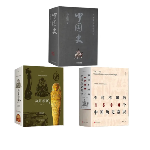 Engrosado 745 páginas Historia china Historia China Historia China Historia China Historia China Historia China Historia China Historia China No Especificaciones