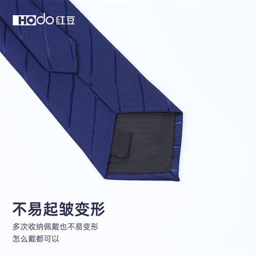 
Red bean (Hodo) tie for men without knotting zipper striped polyester silk high-end wedding business formal wear to give boyfriend birthday gift