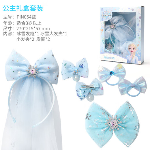 
Disney children's jewelry gift box set for girls headdress hair accessories toys gift box girls house toys birthday gift