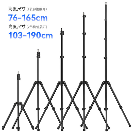 Ulanzi excellent basket TT43 lightweight reflective aluminum alloy light stand bracket desktop shooting tripod live broadcast full set of equipment fill light floor standing outdoor universal support