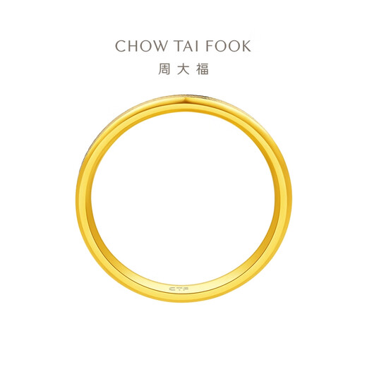 Chow Tai Fook simple brushed solid gold ring (labor cost 80) No. 13, about 1.75g F221474