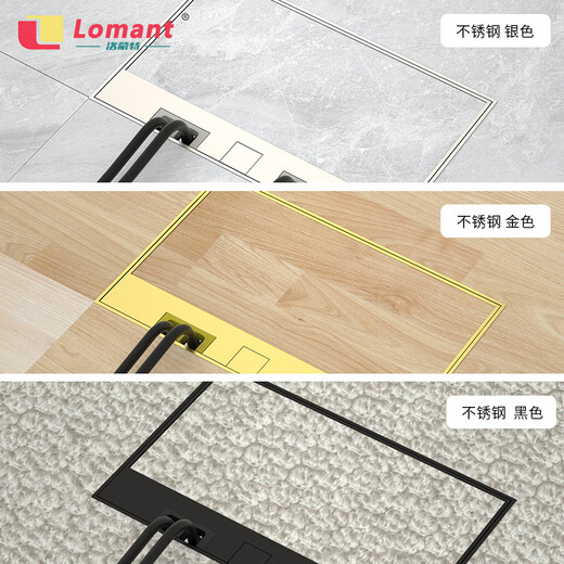洛蒙特（Lomant）超薄嵌入式 不锈钢地插纯平隐形隐藏式五孔插座木地板大理石地面 四位五孔