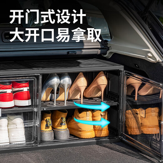 JEKO&JEKO car shoe box trunk shoe storage box car travel transparent folding installation-free shoe box black 1 row 2 layers