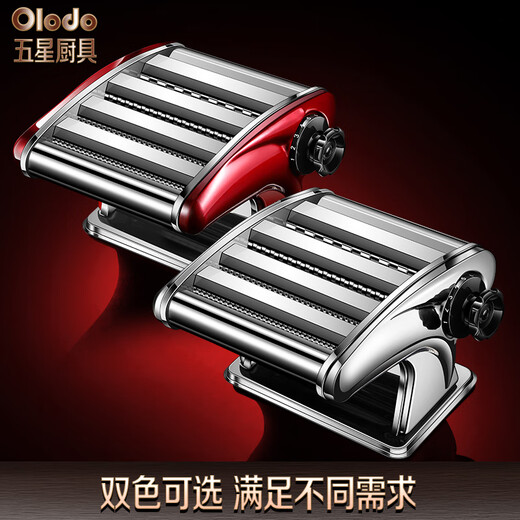 OLODO (OLODO) Máquina de fideos de fideos de caña de manejo a mano alemán Máquina de masa de masa para la masa para el hogar Pequeño acero inoxidable de acero inoxidable Press Gem Gem Red/Two Knives [conjunto de cinco piezas]