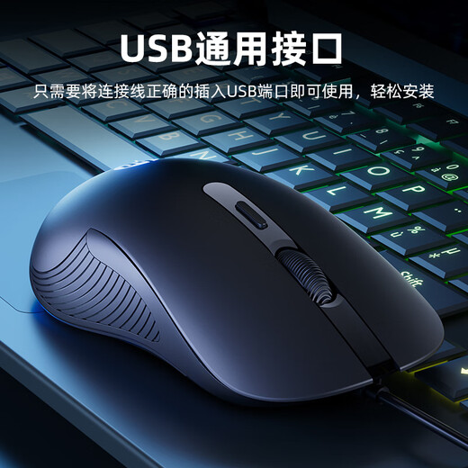 惠普（HP）游戏鼠标 学习办公电竞宏编程游戏人体工学静音轻量化有线鼠标 USB接口 台式机笔记本电脑通用 【静音】黑色+惠普桌垫【灰】