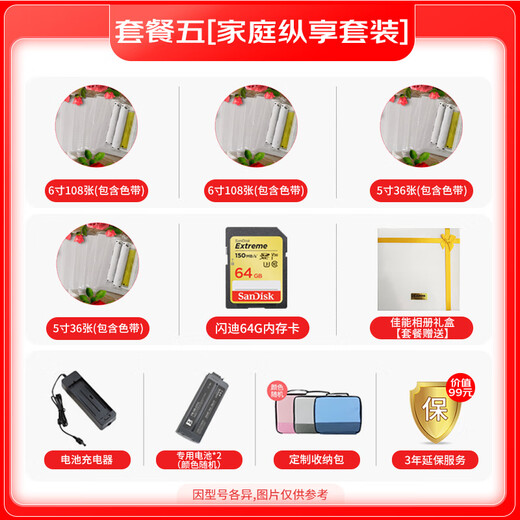 Canon SELPHY CP1500 small photo printer mobile phone wireless printing ID photo manual growth record cute pet [black] package two