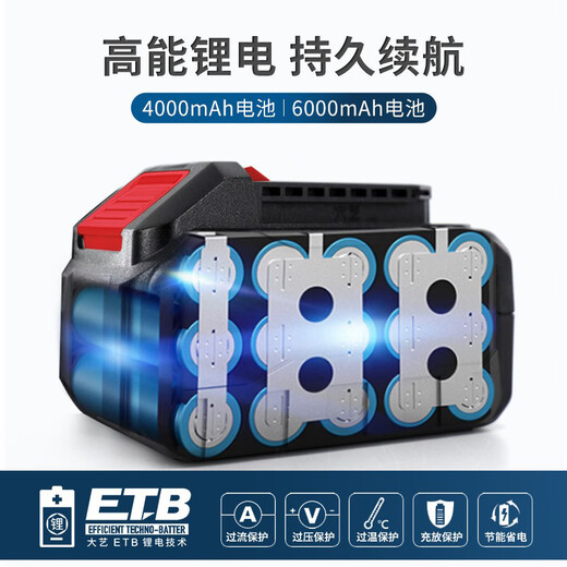 Dayi gemm sapphire bleu lithium batterie marteau électrique B6621 Impact rechargeable Drift en béton Grooving Machinerie électrique Force unique Dayi A7-B6621 [4000 mAh Double électrique]