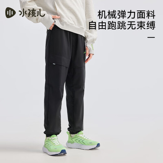 Souhait (Souhait) Vêtements pour enfants garçons et filles plus pantalons en toison hiver pantalon épais des enfants