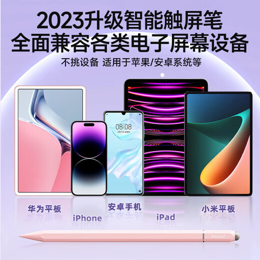 Boyin is suitable for Xiaomi stylus second-generation inspiration tablet 7pro stylus second-generation capacitance pen 6spro stylus pad5pro stylus suitable for Xiaomi 7/7 Pro series special