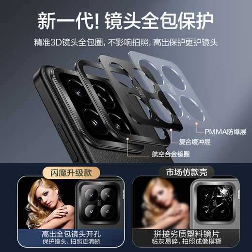 闪魔【真皮手感】适用于小米15手机壳 mi15pro真素皮超薄防摔高端保护套商务软壳男女款 小米15黑色【升级款*镜头全包】
