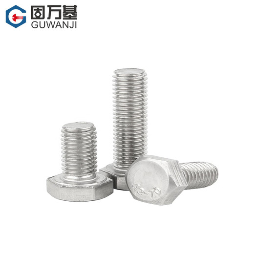 GUWANJI hexagonal head bolt DIN 933 304 stainless steel external hexagonal screw extension screw M10x45 20 pcs/pack