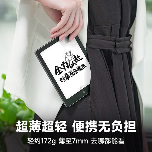 Hanwang Clear6Pro e-book reader 6-inch ink screen e-paper book smart reading notebook learning notebook reading e-paper office tablet clear6 pro and iceberg gray magnetic leather case