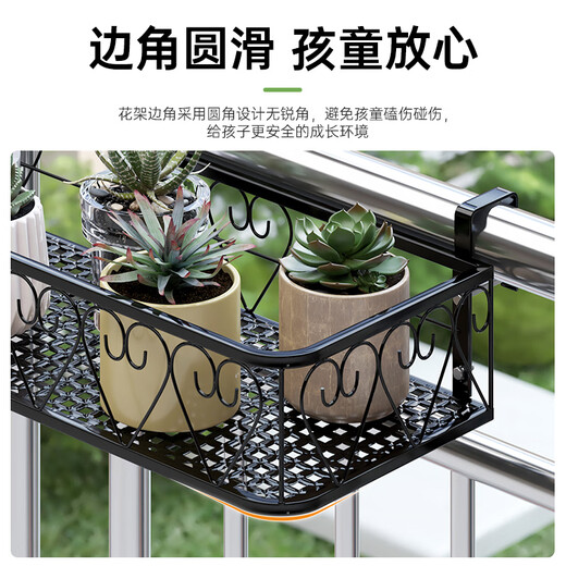 长万家阳台花架栏杆花盆铁艺壁挂绿萝悬挂式多肉定制花架欧式装饰置物架 黑色-圆角边框60*25*12两个挂钩