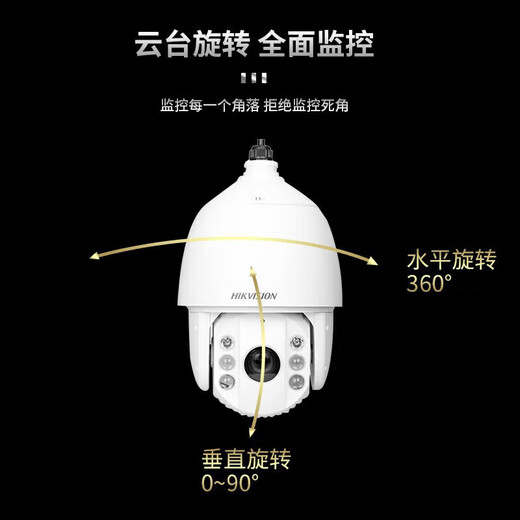HIKVISION海康威视球机监控摄像头室外6英寸光学变焦自动巡航360度全景夜视 DS-2DC6223IW-DE【200万POE】 标配