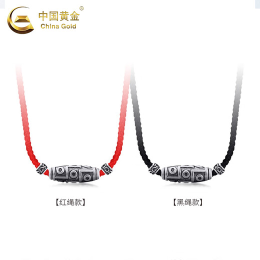 China Gold (CHINA GOLD) Nine-Eyed Dzi Beads Necklace Pure Silver New Style for Men and Women Couple Valentine's Day Birthday Gift for Girlfriend and Wife Nine-Eyed Dzi Beads-Black String
