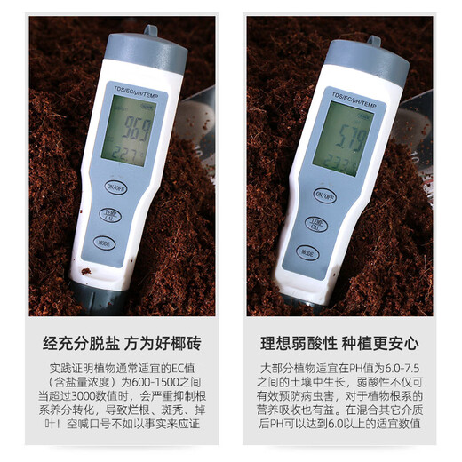 Imported sterile desalted coconut bricks for growing flowers, coconut bran flower soil, planting succulent coconut soil, nutritious soil, balcony vegetable growing, imported desalted coconut bricks, 1 piece 600g