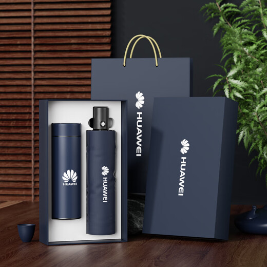 嘉木姿公司商务礼品定制logo保温杯雨伞套装送客户高档实用纪念伴手礼盒 红-保温杯+黑胶伞-红盒