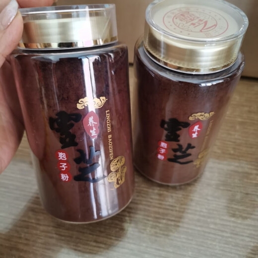【官方店旗舰】长白山脉灵芝孢子粉野生优选林芝孢子粉产地一手货源产地直发内廷上用 灵芝孢子粉【1000克】两瓶