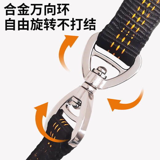 COCS dog leash, dog p rope, dog leash, p rope, medium-sized dog walking leash, small dog leash, anti-impact, no hair jam, orange p-rope 1.5 meters long