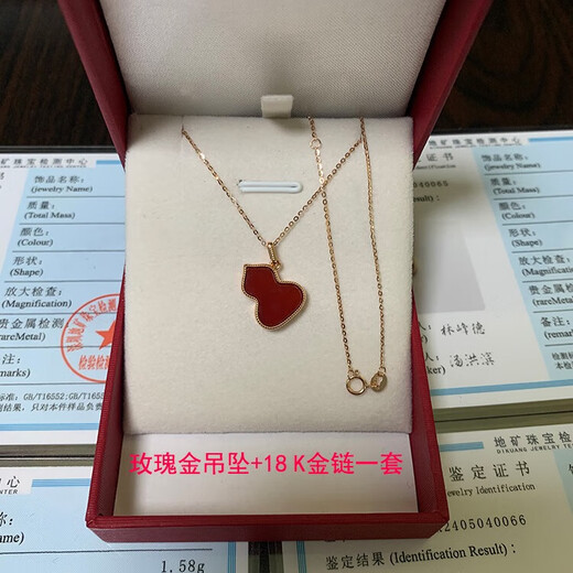 Amisha 18K gold au750 gourd pendant necklace for women gold rose gold color gold red agate clavicle chain does not come off the mold 18K gold rose gold + red agate (single pendant)