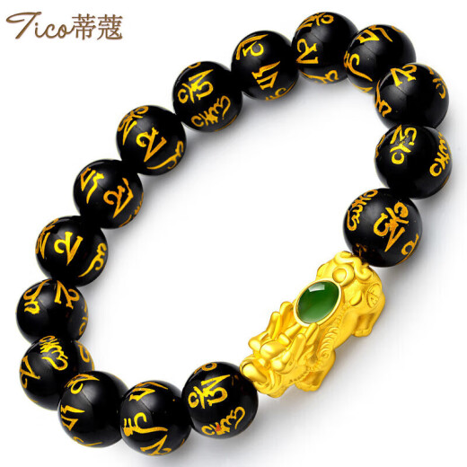 Tico Green Jade Inlaid Pure Gold Lucky Pixiu Gold Bracelet Men's Zodiac Year Transport Beads Black Agate Bracelet