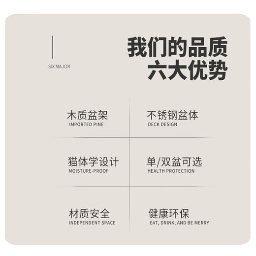 Junkiss cat bowl that cannot be knocked over, large capacity, extra large neck protection, anti-black chin kitten water bowl, stainless steel cat double bowl cat food basin, cedar wood color, double bowl - food grade stainless steel basin - dry food and drinking water