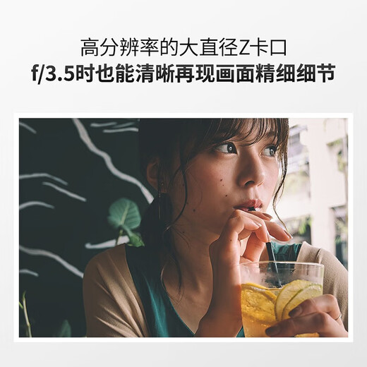 Nikon NIKKOR half-frame zoom lens Z mount mirrorless lens Z 16-50F3.5-6.3 disassembled black official standard