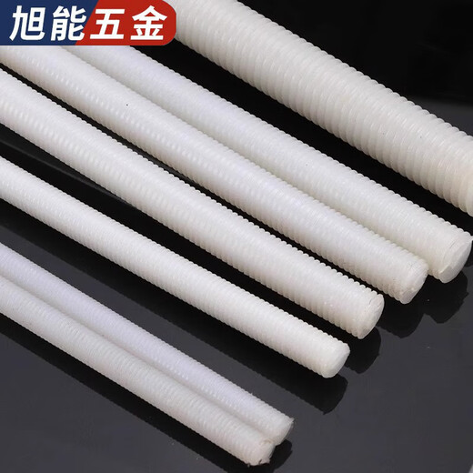 Bingneng nylon screw rod plastic plastic pull rod insulated screw screw rod double-headed screw rod rod full thread M12 1 meter