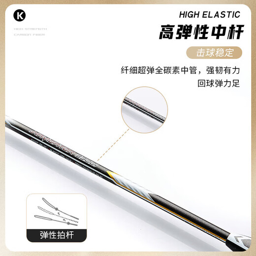 KAWASAKI full carbon badminton racket single shot NAVIGATOR3300i (strung 22 pounds)