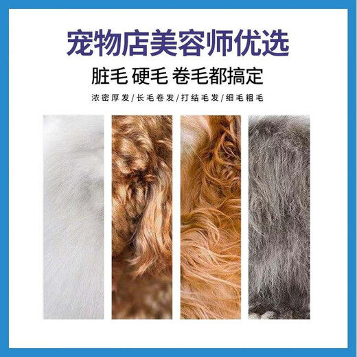 Yingshen pet electric clipper head dog shaving tool cat clipper Teddy large and small dog electric clipper 2 heads-7 piece set LB-8780/small electric clipper