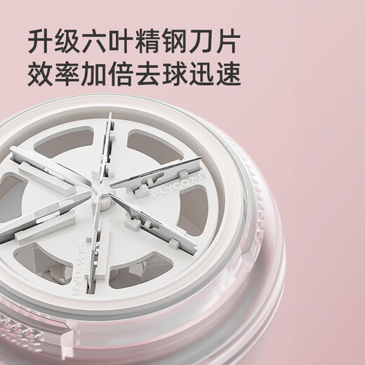 FLYCO Hair Ball Trimmer, Hair Ball Remover, Fall and Winter Sticky Hair Shaving Device, Clothes Ball Remover, Rechargeable Household FR5281, Sticky and Shaving Dual-Purpose, Total 3 Sticking Rollers