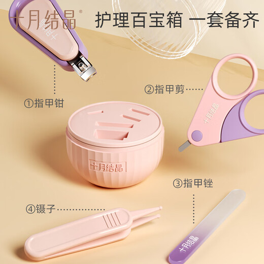 October crystal baby nail clippers pink + 600 cotton swabs